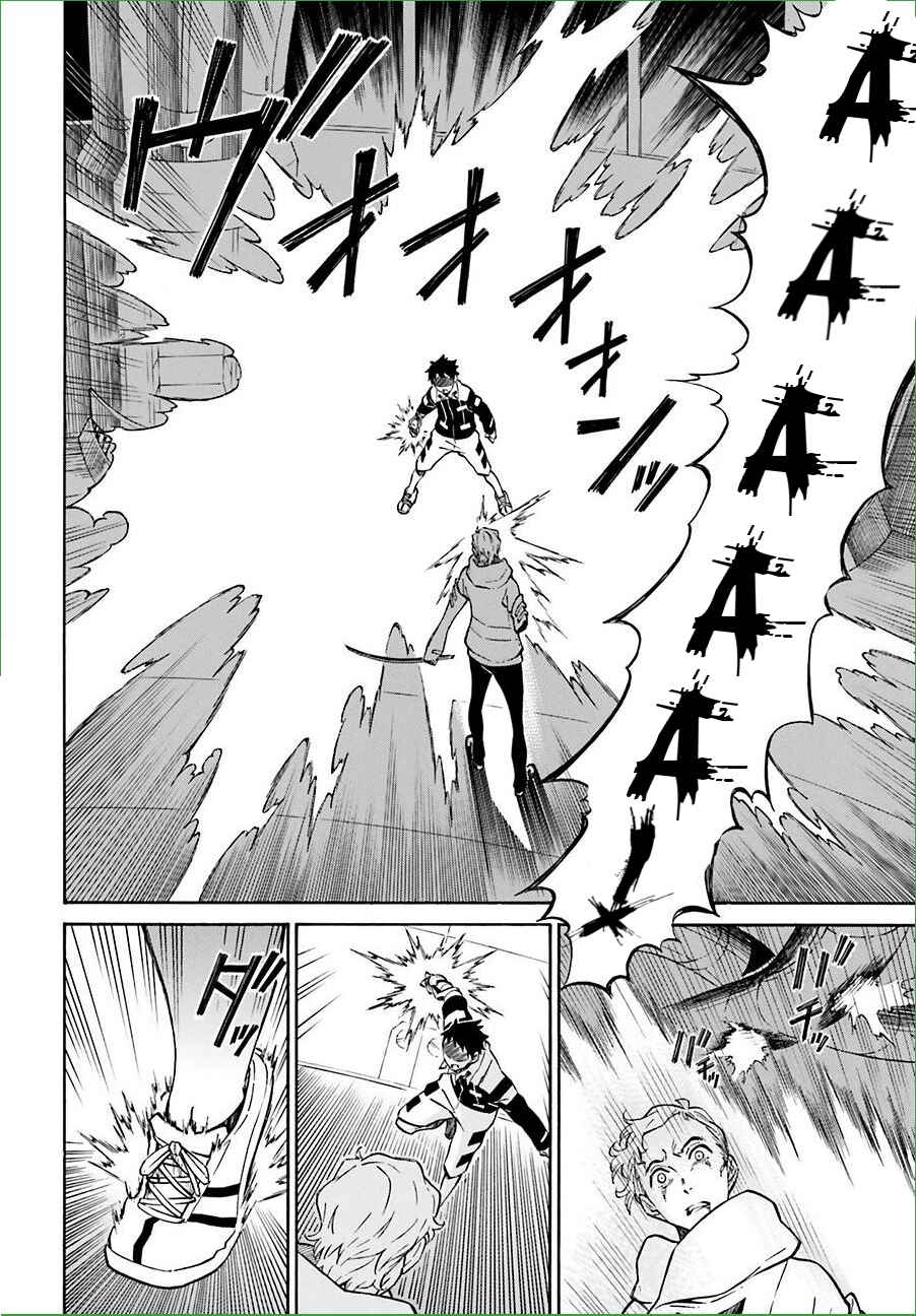 Page 33 Chapter 8 Hiniiru