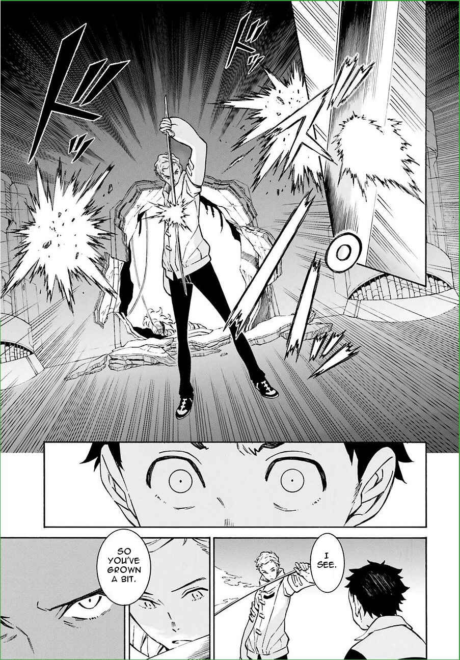 Page 7 Chapter 8 Hiniiru
