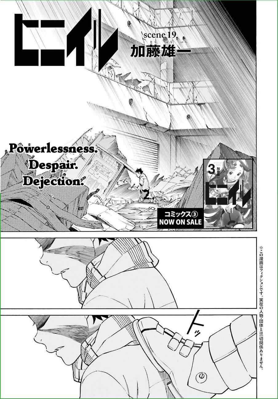Page 1 Chapter 19 Hiniiru