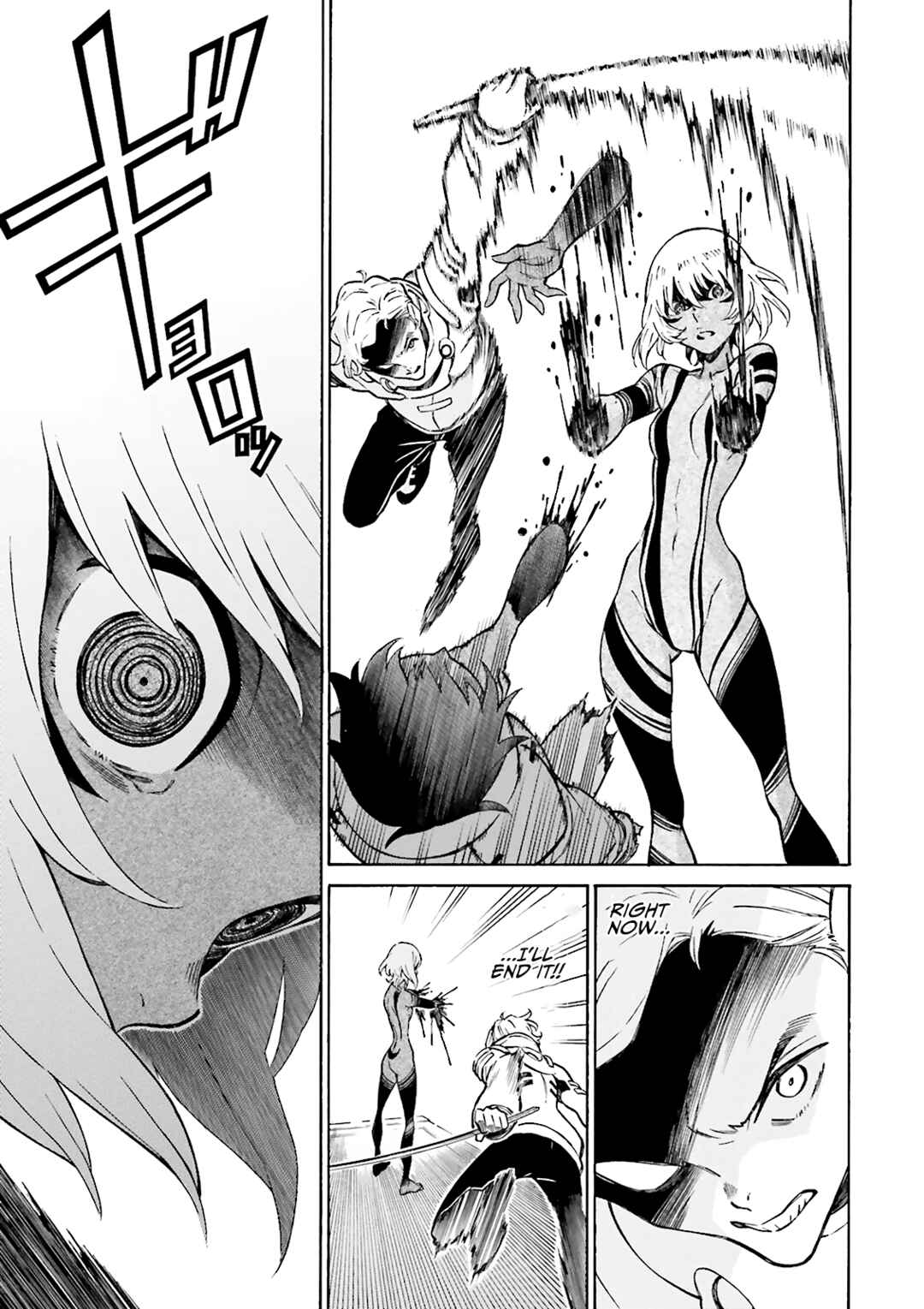 Page 3 Chapter 21 Hiniiru
