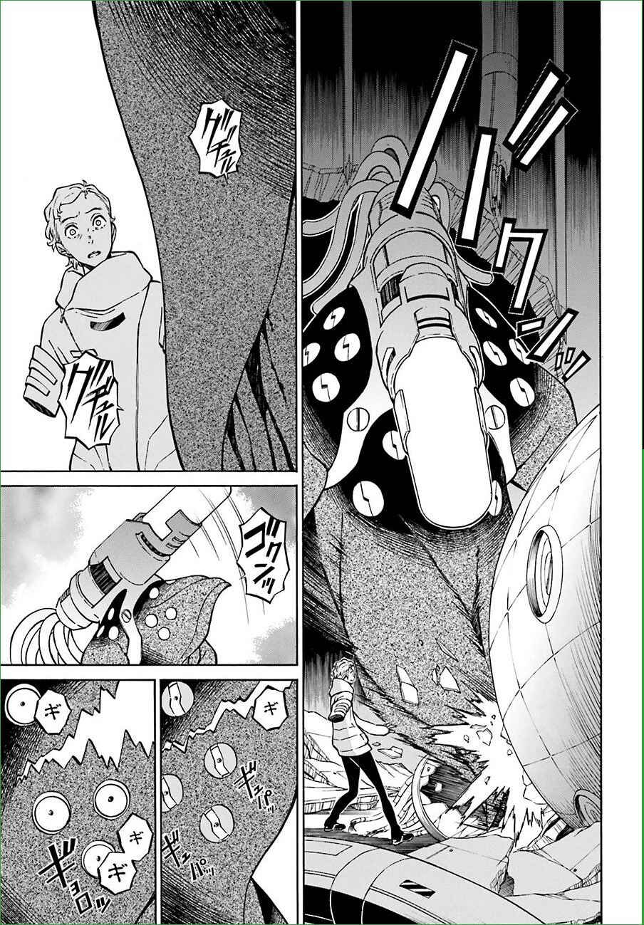 Page 6 Chapter 10 Hiniiru