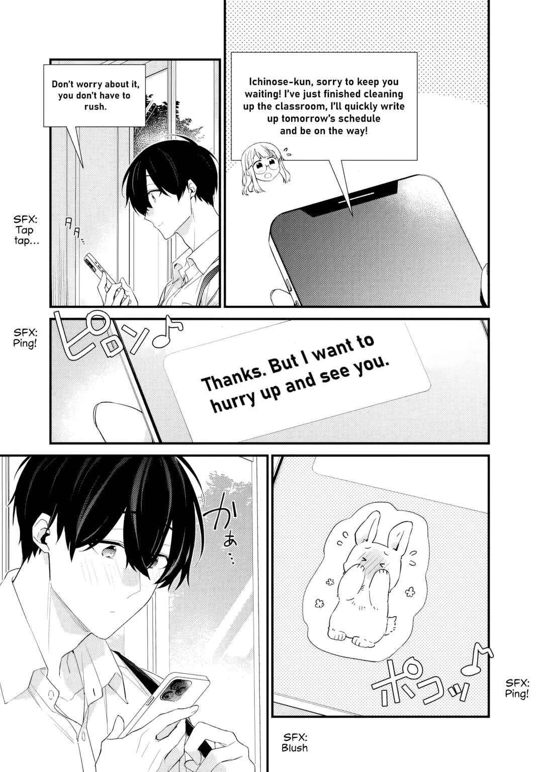 Page 3 Chapter 32 Osananajimi Kanojo no Morahara ga Hidoin de Zetsuen Sengen shite Yatta ~Jibun Rashiku Ikiru Koto ni Shitara, Naze ka Tonari no Seki no Kakure Bishoujo kara Kokuhaku Sareta~