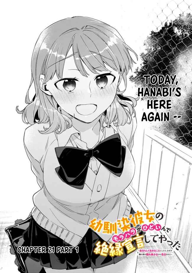 Page 3 Chapter 21.1 Osananajimi Kanojo no Morahara ga Hidoin de Zetsuen Sengen shite Yatta ~Jibun Rashiku Ikiru Koto ni Shitara, Naze ka Tonari no Seki no Kakure Bishoujo kara Kokuhaku Sareta~