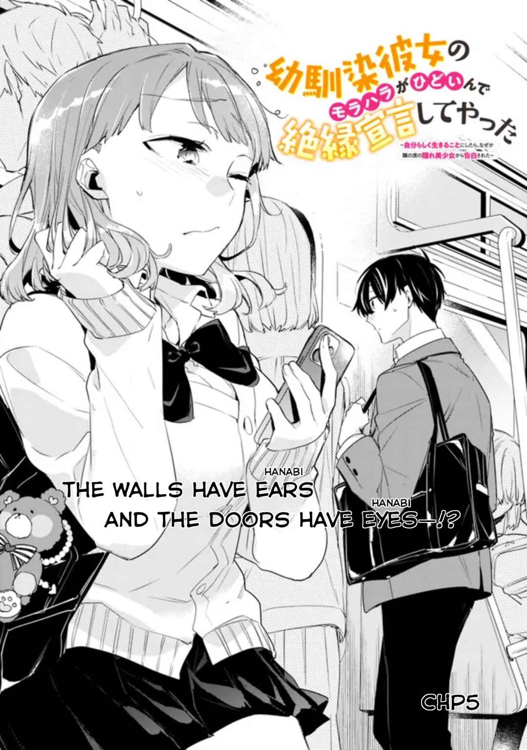 Page 2 Chapter 5 Osananajimi Kanojo no Morahara ga Hidoin de Zetsuen Sengen shite Yatta ~Jibun Rashiku Ikiru Koto ni Shitara, Naze ka Tonari no Seki no Kakure Bishoujo kara Kokuhaku Sareta~