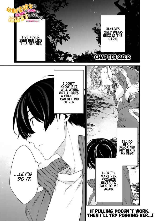 Page 1 Chapter 28.2 Osananajimi Kanojo no Morahara ga Hidoin de Zetsuen Sengen shite Yatta ~Jibun Rashiku Ikiru Koto ni Shitara, Naze ka Tonari no Seki no Kakure Bishoujo kara Kokuhaku Sareta~