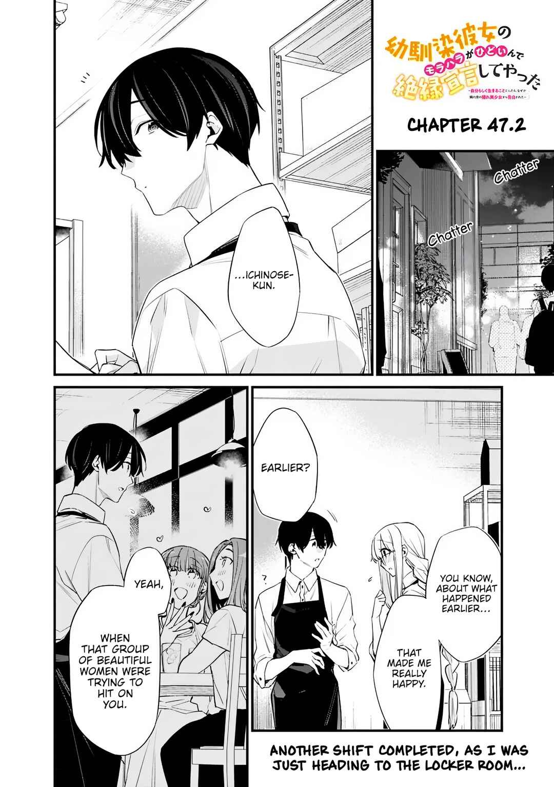 Page 1 Chapter 47.2 Osananajimi Kanojo no Morahara ga Hidoin de Zetsuen Sengen shite Yatta ~Jibun Rashiku Ikiru Koto ni Shitara, Naze ka Tonari no Seki no Kakure Bishoujo kara Kokuhaku Sareta~