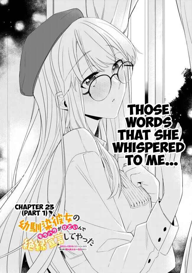 Page 2 Chapter 23.1 Osananajimi Kanojo no Morahara ga Hidoin de Zetsuen Sengen shite Yatta ~Jibun Rashiku Ikiru Koto ni Shitara, Naze ka Tonari no Seki no Kakure Bishoujo kara Kokuhaku Sareta~