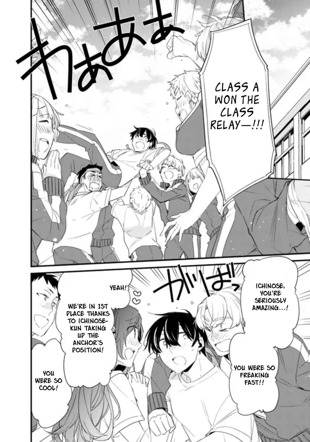 Page 3 Chapter 8 Osananajimi Kanojo no Morahara ga Hidoin de Zetsuen Sengen shite Yatta ~Jibun Rashiku Ikiru Koto ni Shitara, Naze ka Tonari no Seki no Kakure Bishoujo kara Kokuhaku Sareta~