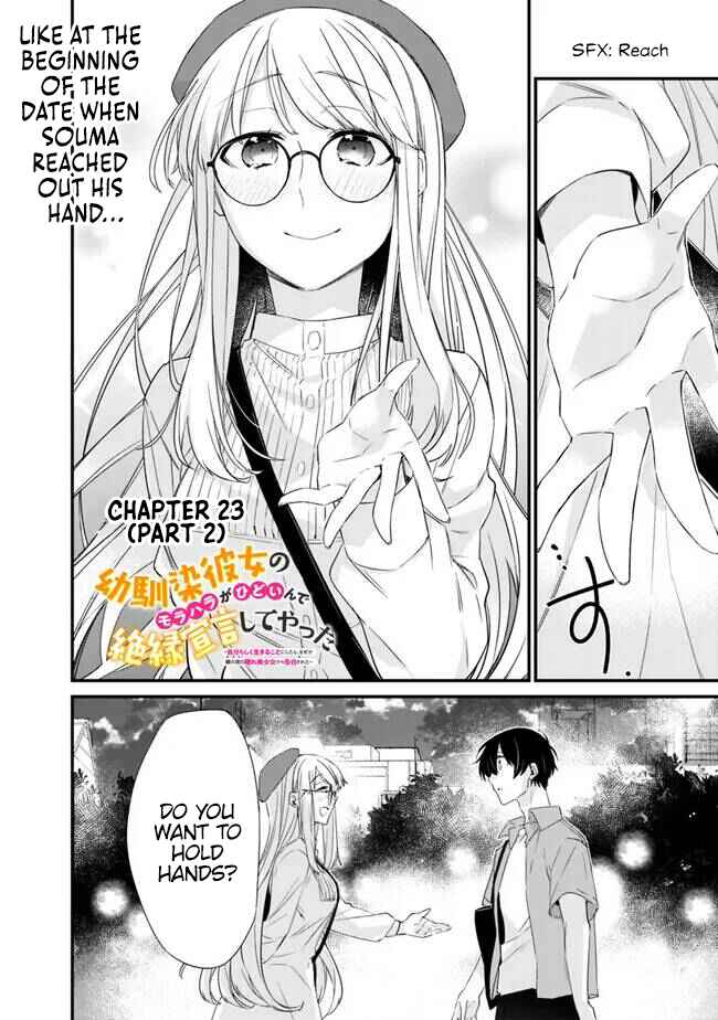 Page 1 Chapter 23.2 Osananajimi Kanojo no Morahara ga Hidoin de Zetsuen Sengen shite Yatta ~Jibun Rashiku Ikiru Koto ni Shitara, Naze ka Tonari no Seki no Kakure Bishoujo kara Kokuhaku Sareta~