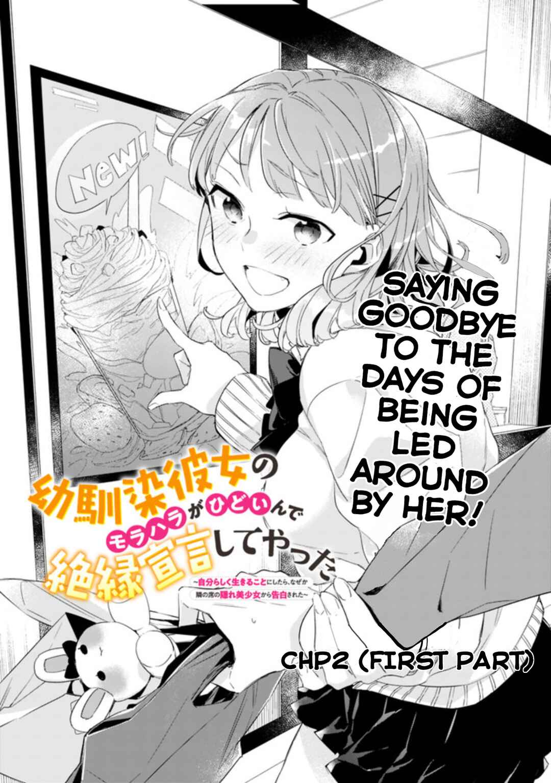 Page 2 Chapter 2.1 Osananajimi Kanojo no Morahara ga Hidoin de Zetsuen Sengen shite Yatta ~Jibun Rashiku Ikiru Koto ni Shitara, Naze ka Tonari no Seki no Kakure Bishoujo kara Kokuhaku Sareta~