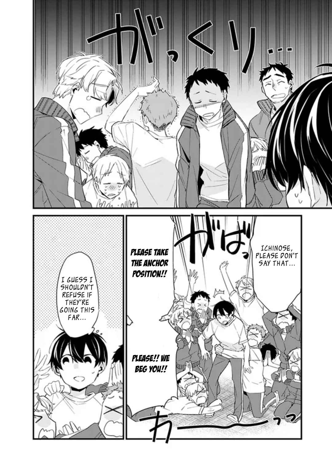 Page 16 Chapter 3.1 Osananajimi Kanojo no Morahara ga Hidoin de Zetsuen Sengen shite Yatta ~Jibun Rashiku Ikiru Koto ni Shitara, Naze ka Tonari no Seki no Kakure Bishoujo kara Kokuhaku Sareta~