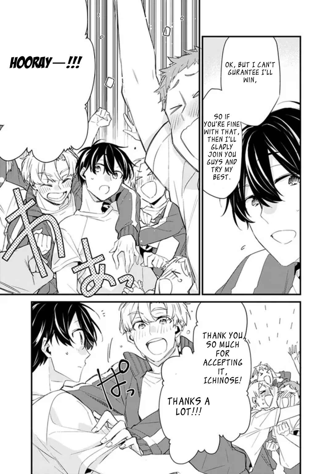 Page 17 Chapter 3.1 Osananajimi Kanojo no Morahara ga Hidoin de Zetsuen Sengen shite Yatta ~Jibun Rashiku Ikiru Koto ni Shitara, Naze ka Tonari no Seki no Kakure Bishoujo kara Kokuhaku Sareta~