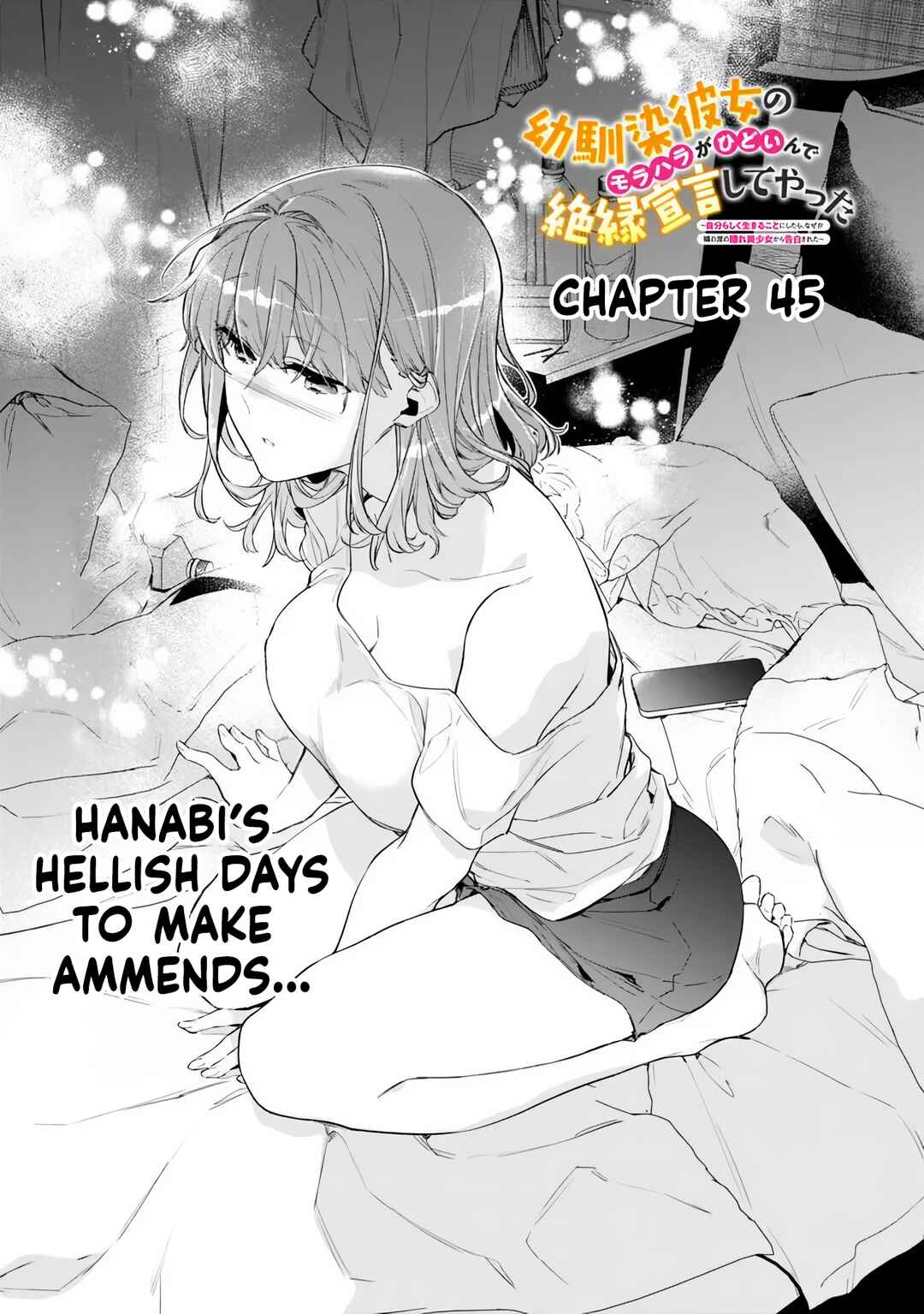 Page 1 Chapter 45 Osananajimi Kanojo no Morahara ga Hidoin de Zetsuen Sengen shite Yatta ~Jibun Rashiku Ikiru Koto ni Shitara, Naze ka Tonari no Seki no Kakure Bishoujo kara Kokuhaku Sareta~
