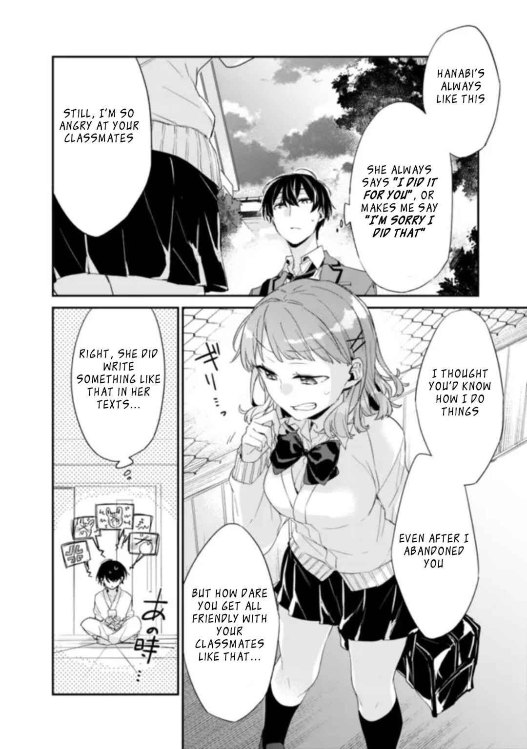 Page 4 Chapter 2.2 Osananajimi Kanojo no Morahara ga Hidoin de Zetsuen Sengen shite Yatta ~Jibun Rashiku Ikiru Koto ni Shitara, Naze ka Tonari no Seki no Kakure Bishoujo kara Kokuhaku Sareta~