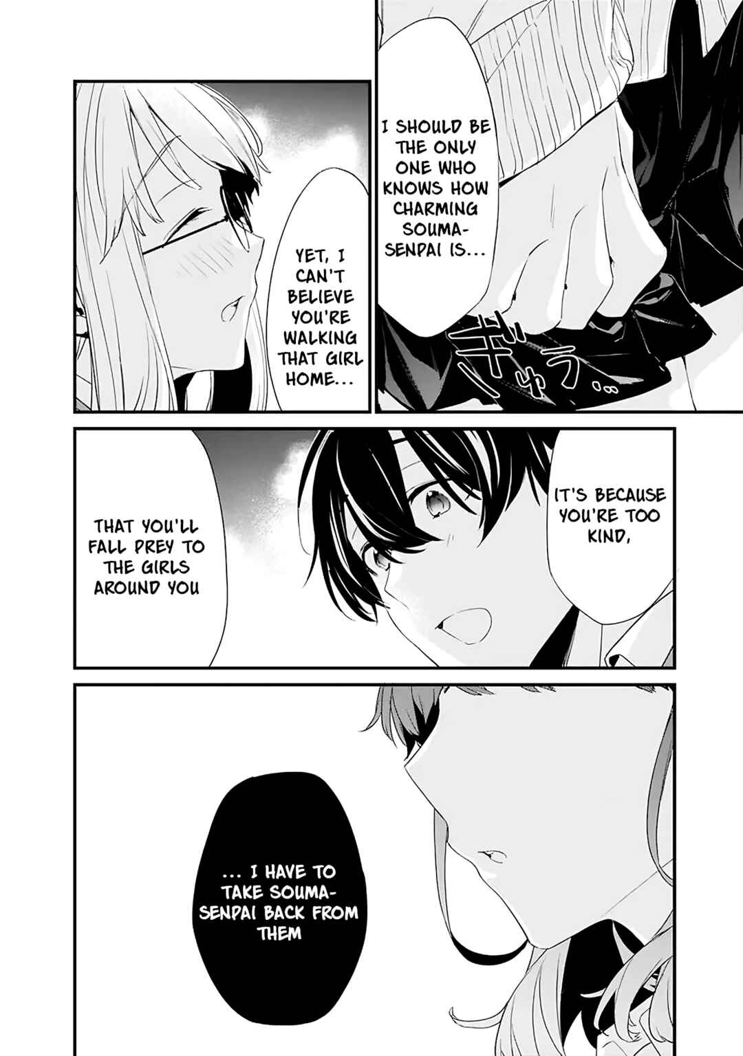 Page 14 Chapter 10 Osananajimi Kanojo no Morahara ga Hidoin de Zetsuen Sengen shite Yatta ~Jibun Rashiku Ikiru Koto ni Shitara, Naze ka Tonari no Seki no Kakure Bishoujo kara Kokuhaku Sareta~
