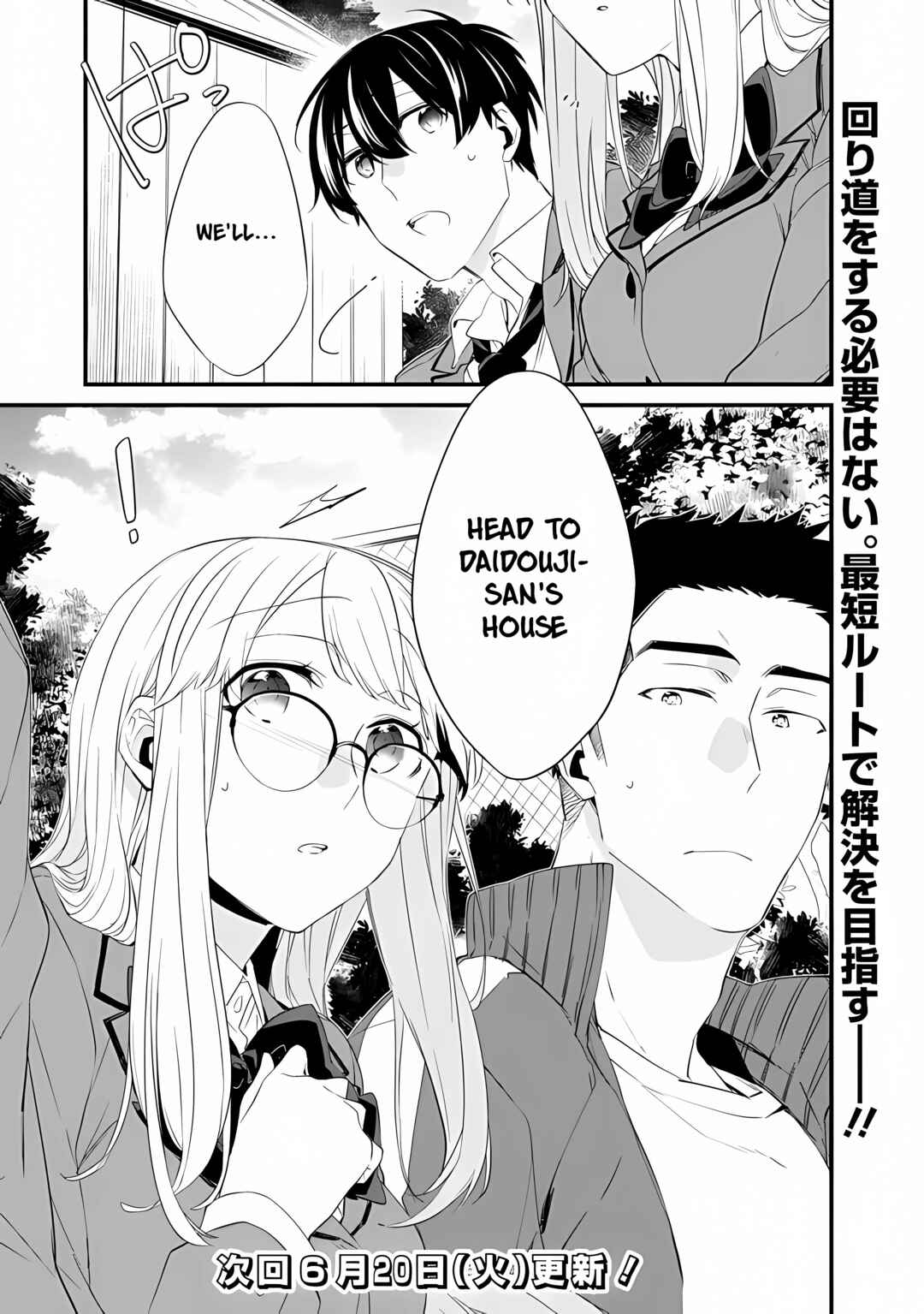 Page 18 Chapter 12 Osananajimi Kanojo no Morahara ga Hidoin de Zetsuen Sengen shite Yatta ~Jibun Rashiku Ikiru Koto ni Shitara, Naze ka Tonari no Seki no Kakure Bishoujo kara Kokuhaku Sareta~