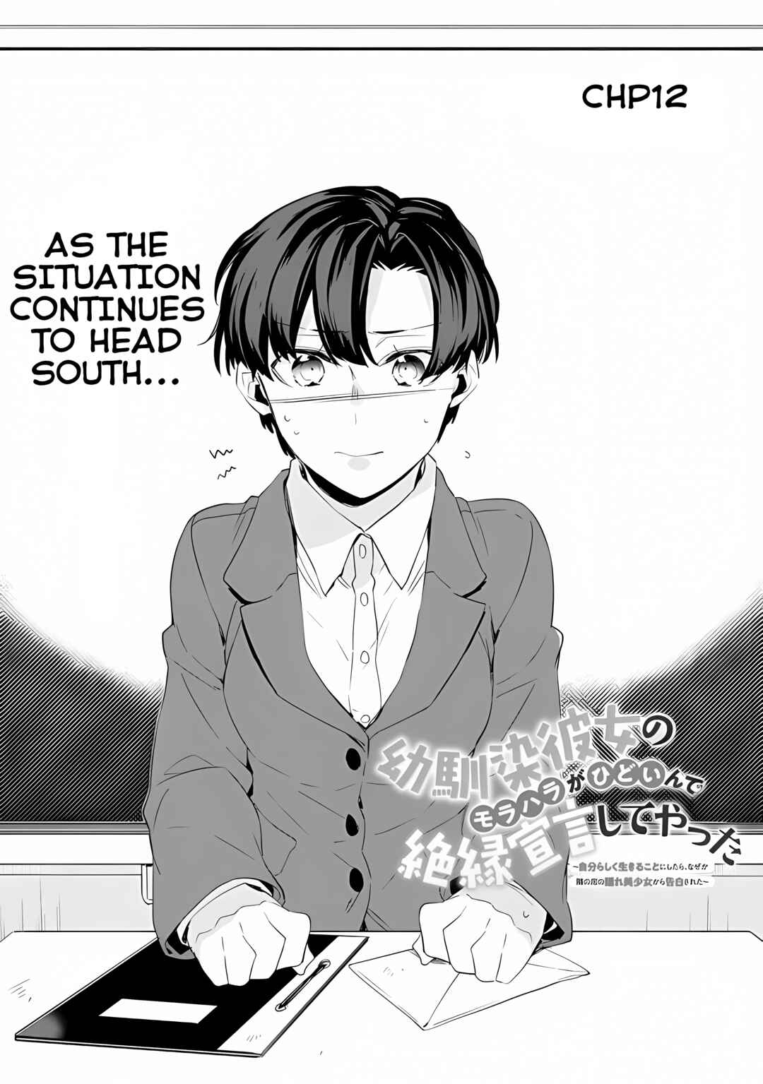 Page 2 Chapter 12 Osananajimi Kanojo no Morahara ga Hidoin de Zetsuen Sengen shite Yatta ~Jibun Rashiku Ikiru Koto ni Shitara, Naze ka Tonari no Seki no Kakure Bishoujo kara Kokuhaku Sareta~