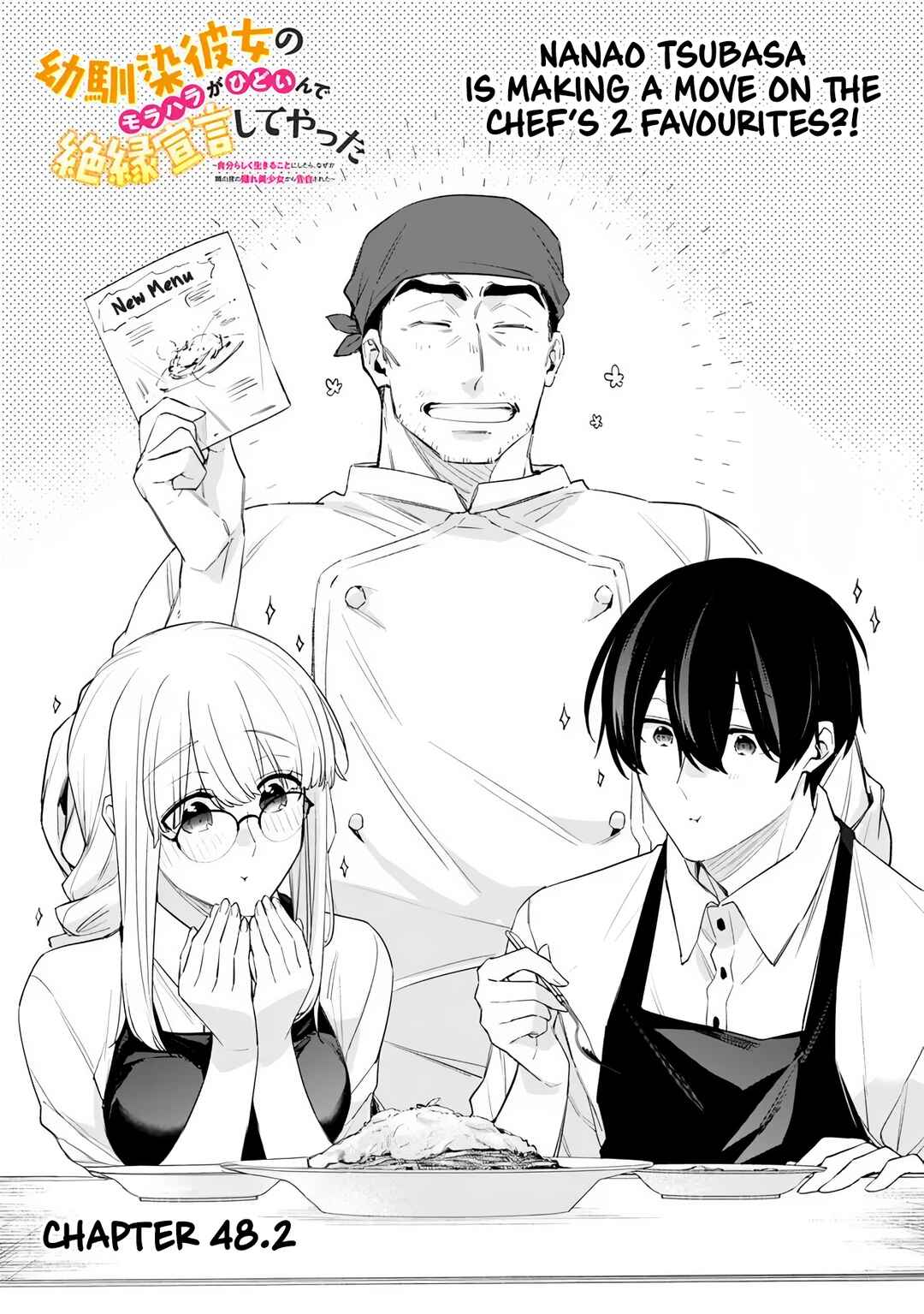 Page 1 Chapter 48.1 Osananajimi Kanojo no Morahara ga Hidoin de Zetsuen Sengen shite Yatta ~Jibun Rashiku Ikiru Koto ni Shitara, Naze ka Tonari no Seki no Kakure Bishoujo kara Kokuhaku Sareta~