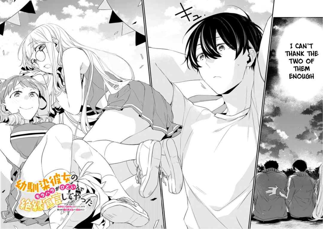 Page 3 Chapter 6 Osananajimi Kanojo no Morahara ga Hidoin de Zetsuen Sengen shite Yatta ~Jibun Rashiku Ikiru Koto ni Shitara, Naze ka Tonari no Seki no Kakure Bishoujo kara Kokuhaku Sareta~