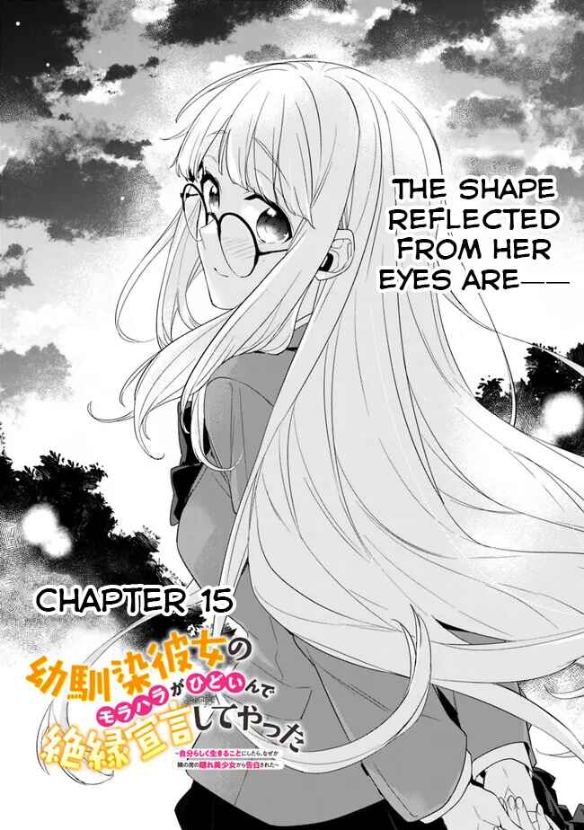 Page 2 Chapter 15 Osananajimi Kanojo no Morahara ga Hidoin de Zetsuen Sengen shite Yatta ~Jibun Rashiku Ikiru Koto ni Shitara, Naze ka Tonari no Seki no Kakure Bishoujo kara Kokuhaku Sareta~