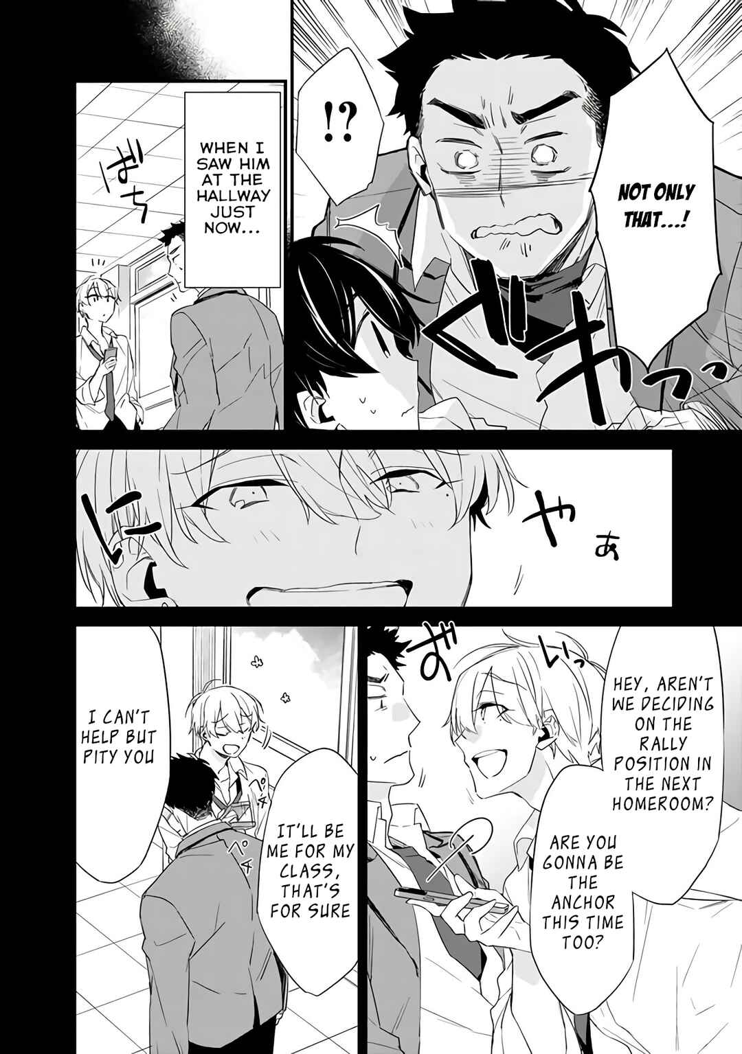 Page 5 Chapter 3.2 Osananajimi Kanojo no Morahara ga Hidoin de Zetsuen Sengen shite Yatta ~Jibun Rashiku Ikiru Koto ni Shitara, Naze ka Tonari no Seki no Kakure Bishoujo kara Kokuhaku Sareta~