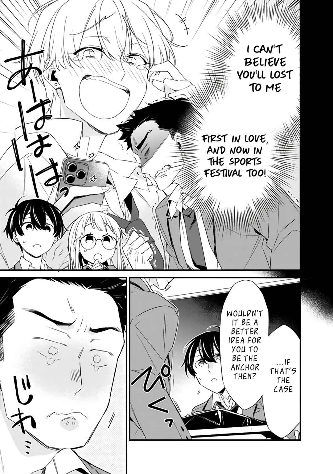 Page 6 Chapter 3.2 Osananajimi Kanojo no Morahara ga Hidoin de Zetsuen Sengen shite Yatta ~Jibun Rashiku Ikiru Koto ni Shitara, Naze ka Tonari no Seki no Kakure Bishoujo kara Kokuhaku Sareta~