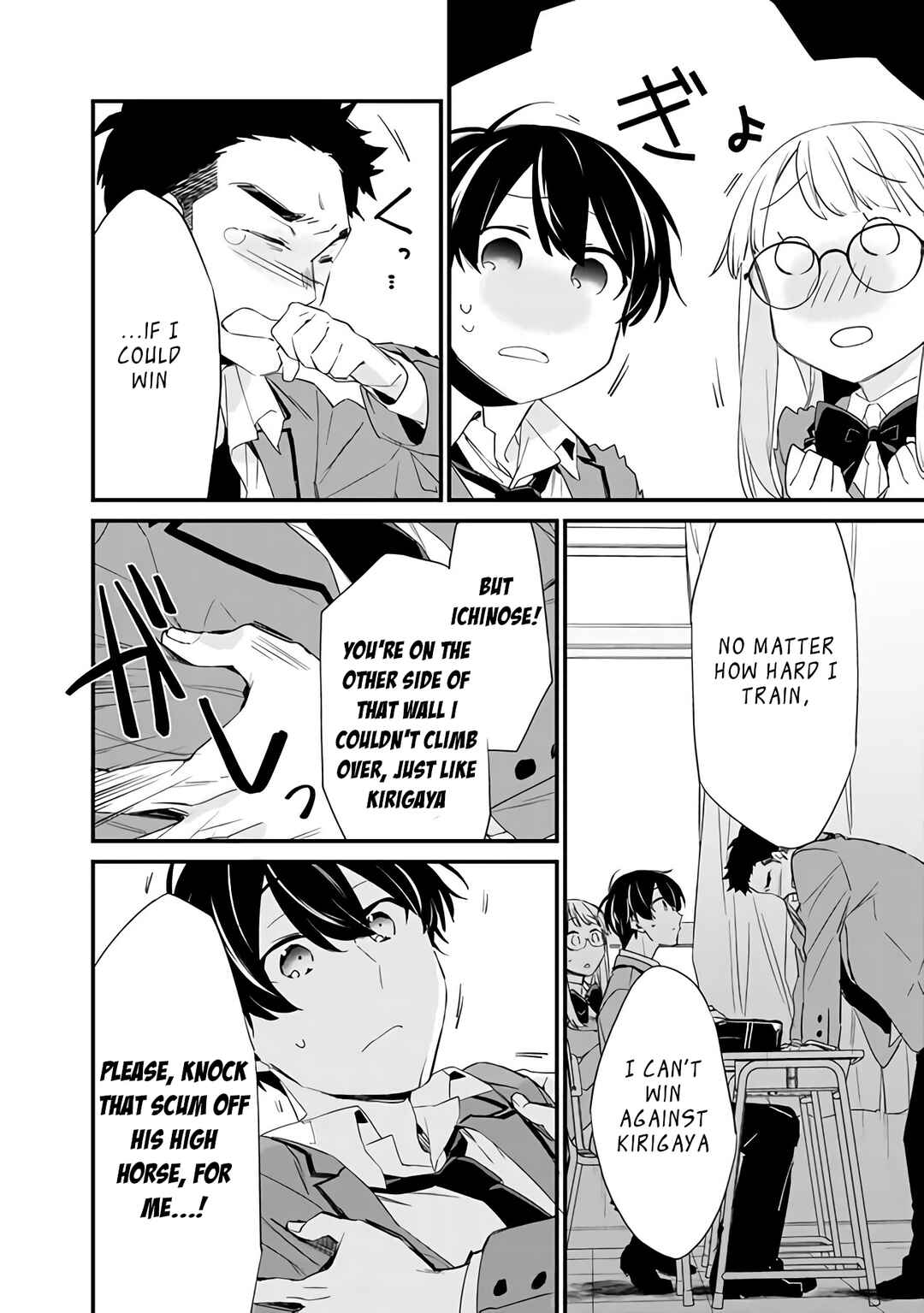 Page 7 Chapter 3.2 Osananajimi Kanojo no Morahara ga Hidoin de Zetsuen Sengen shite Yatta ~Jibun Rashiku Ikiru Koto ni Shitara, Naze ka Tonari no Seki no Kakure Bishoujo kara Kokuhaku Sareta~