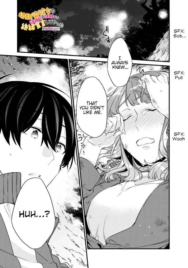 Page 1 Chapter 29.1 Osananajimi Kanojo no Morahara ga Hidoin de Zetsuen Sengen shite Yatta ~Jibun Rashiku Ikiru Koto ni Shitara, Naze ka Tonari no Seki no Kakure Bishoujo kara Kokuhaku Sareta~