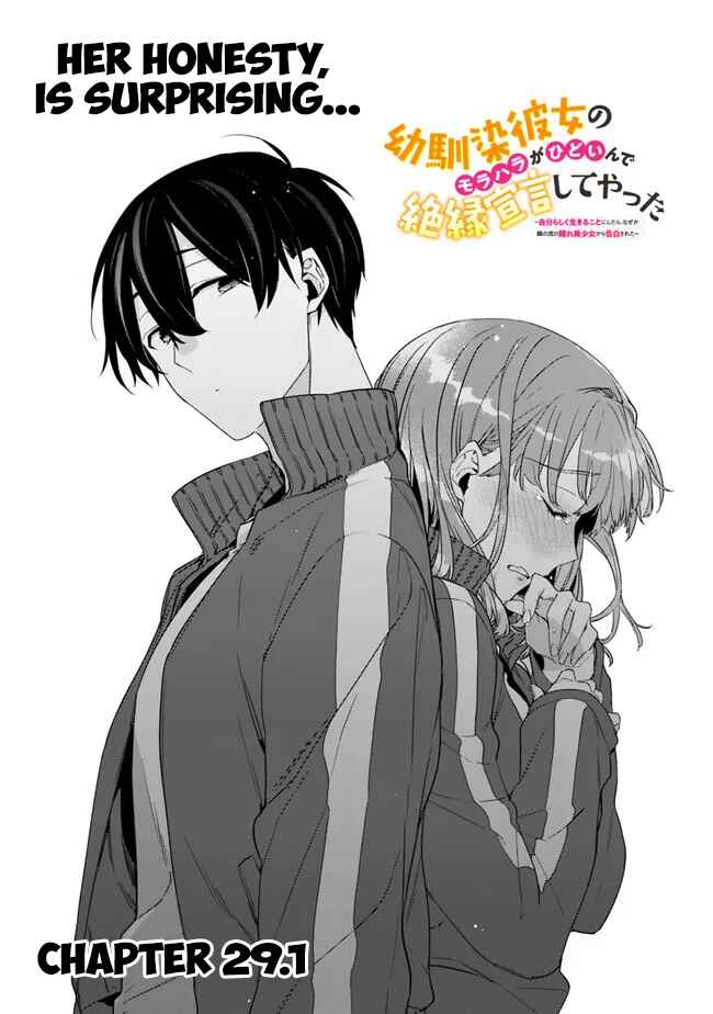 Page 3 Chapter 29.1 Osananajimi Kanojo no Morahara ga Hidoin de Zetsuen Sengen shite Yatta ~Jibun Rashiku Ikiru Koto ni Shitara, Naze ka Tonari no Seki no Kakure Bishoujo kara Kokuhaku Sareta~