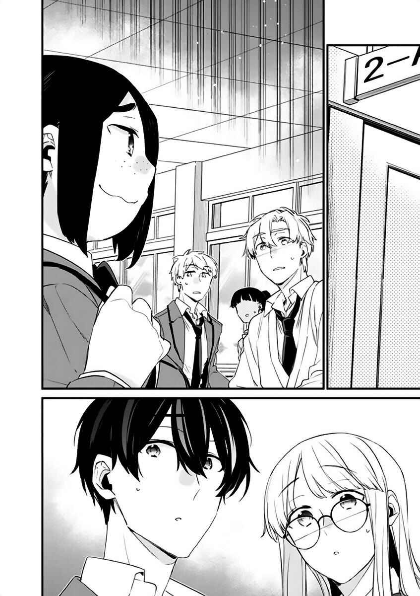 Page 2 Chapter 18 Osananajimi Kanojo no Morahara ga Hidoin de Zetsuen Sengen shite Yatta ~Jibun Rashiku Ikiru Koto ni Shitara, Naze ka Tonari no Seki no Kakure Bishoujo kara Kokuhaku Sareta~