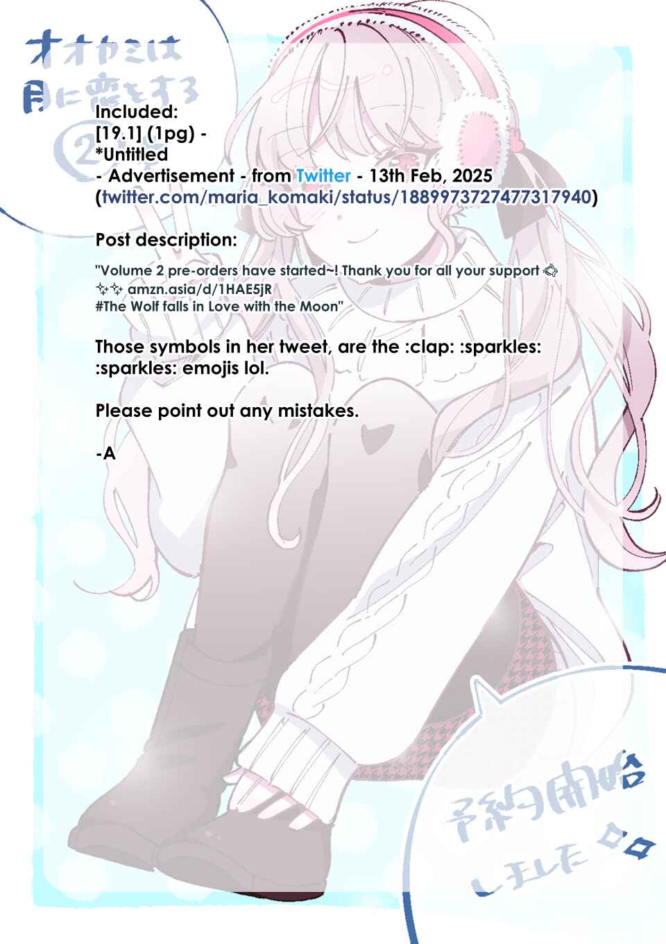 Page 2 Chapter 19.1 Ookami wa Tsuki ni Koi wo Suru