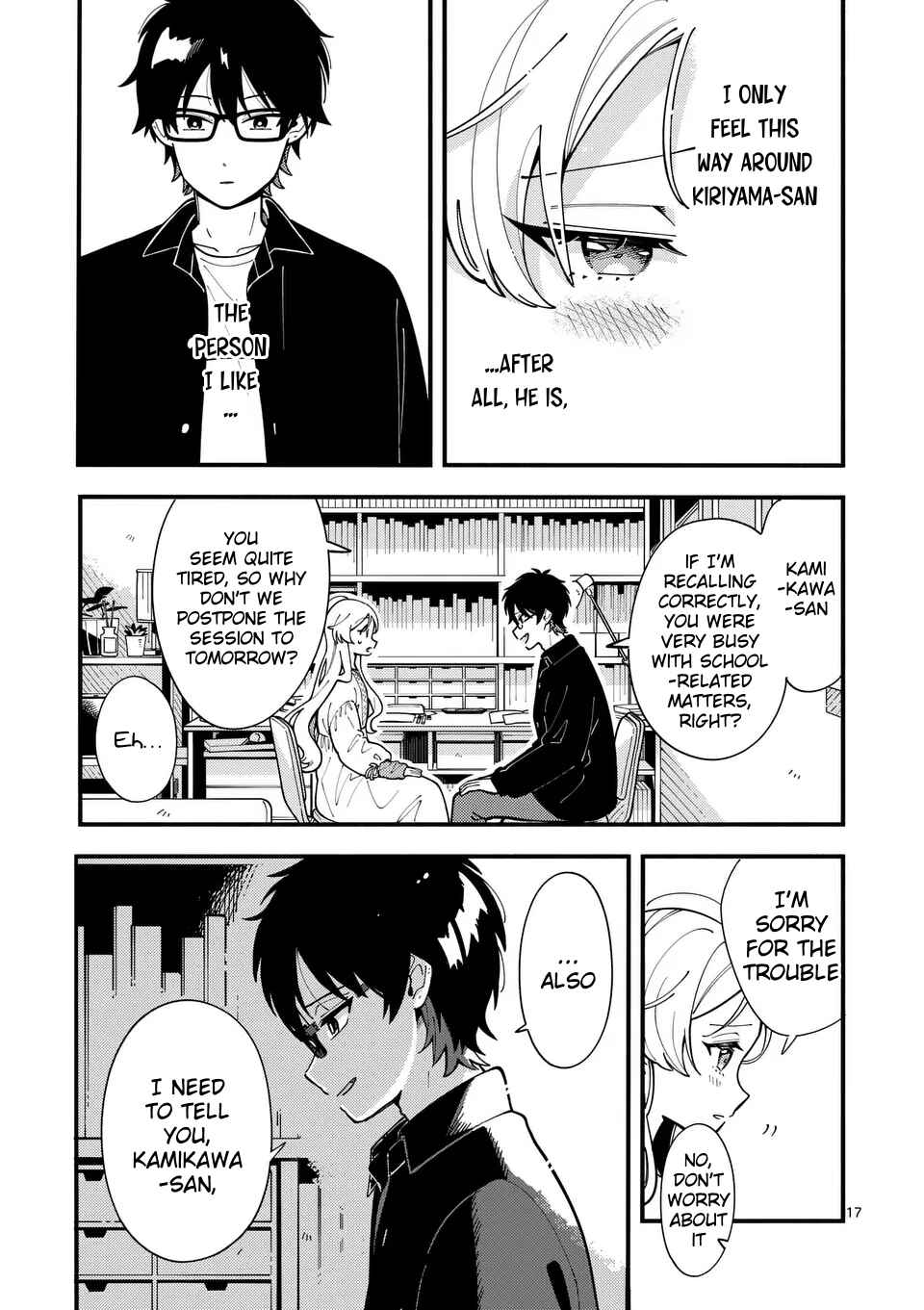 Page 17 Chapter 8 Ookami wa Tsuki ni Koi wo Suru