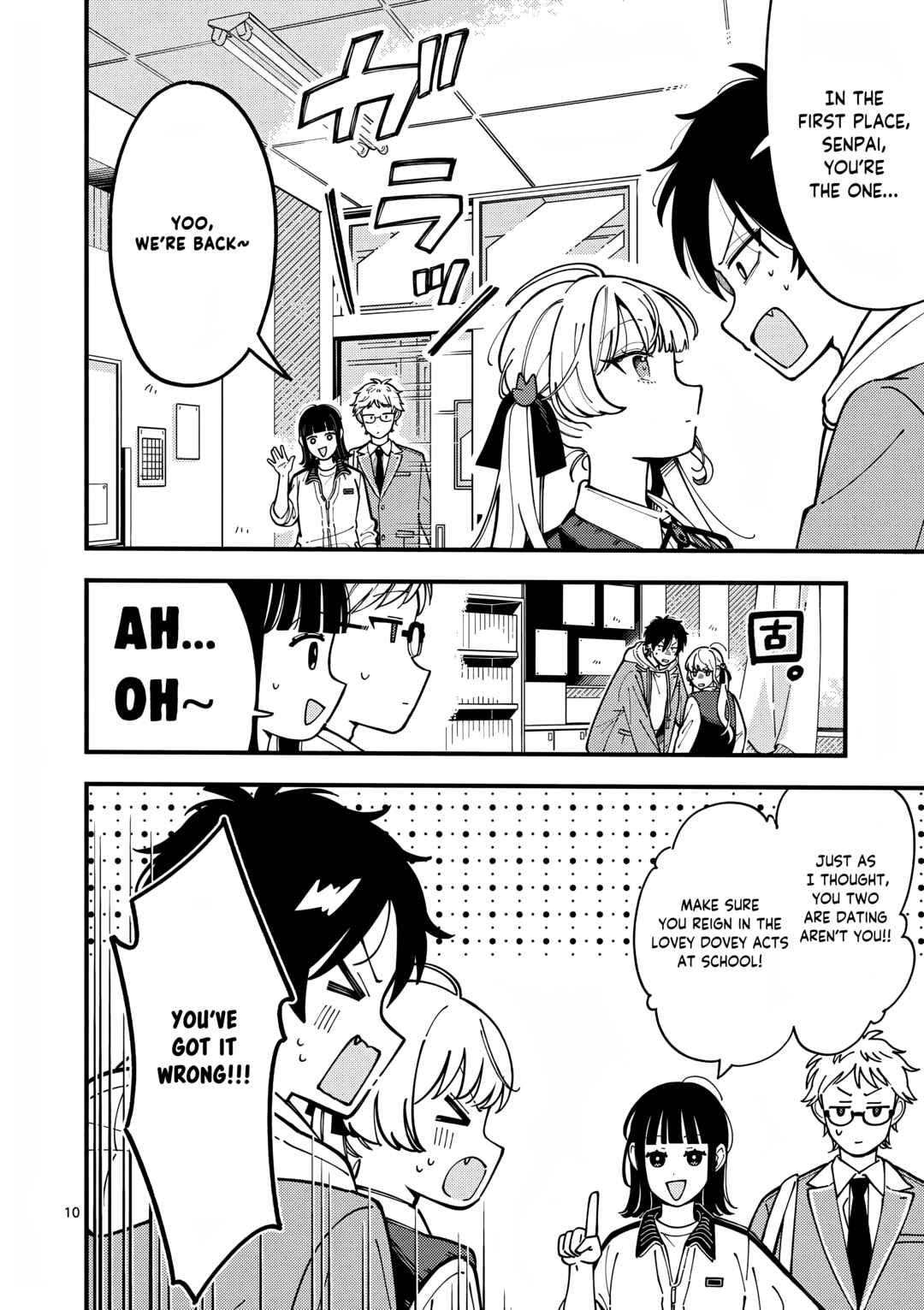 Page 11 Chapter 3 Ookami wa Tsuki ni Koi wo Suru