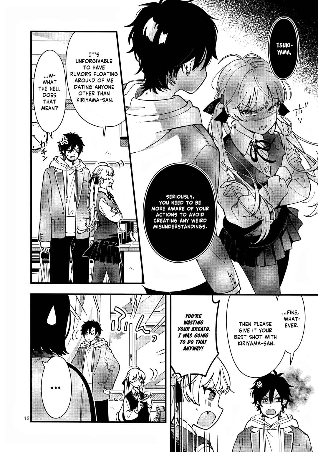 Page 13 Chapter 3 Ookami wa Tsuki ni Koi wo Suru