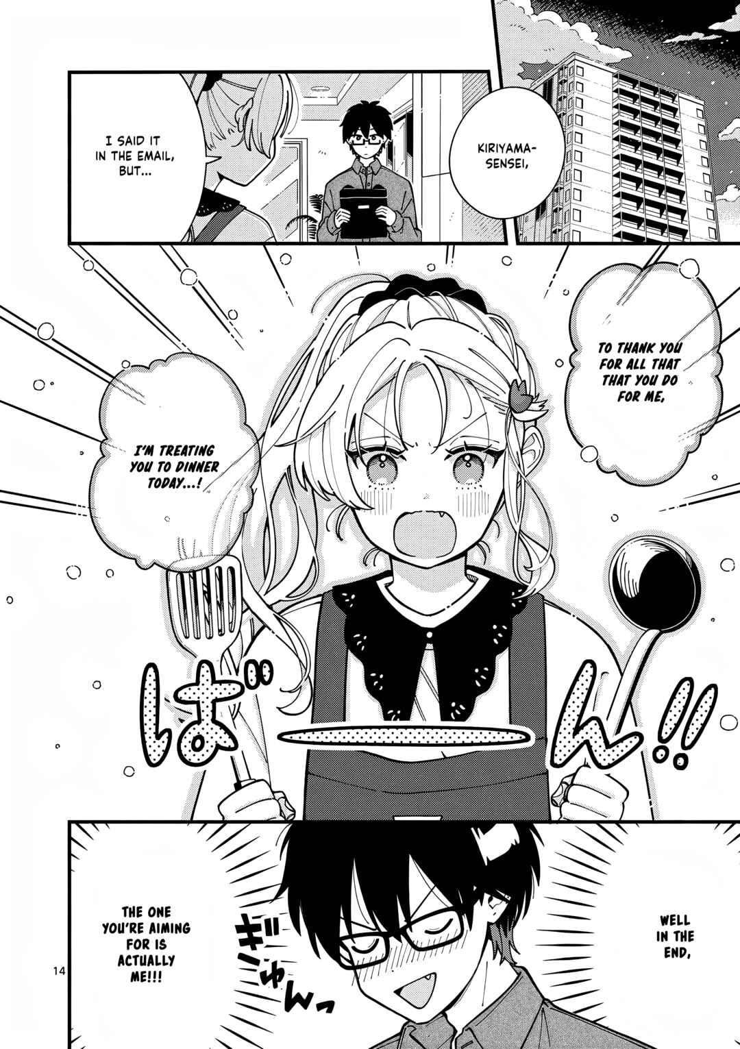 Page 15 Chapter 3 Ookami wa Tsuki ni Koi wo Suru