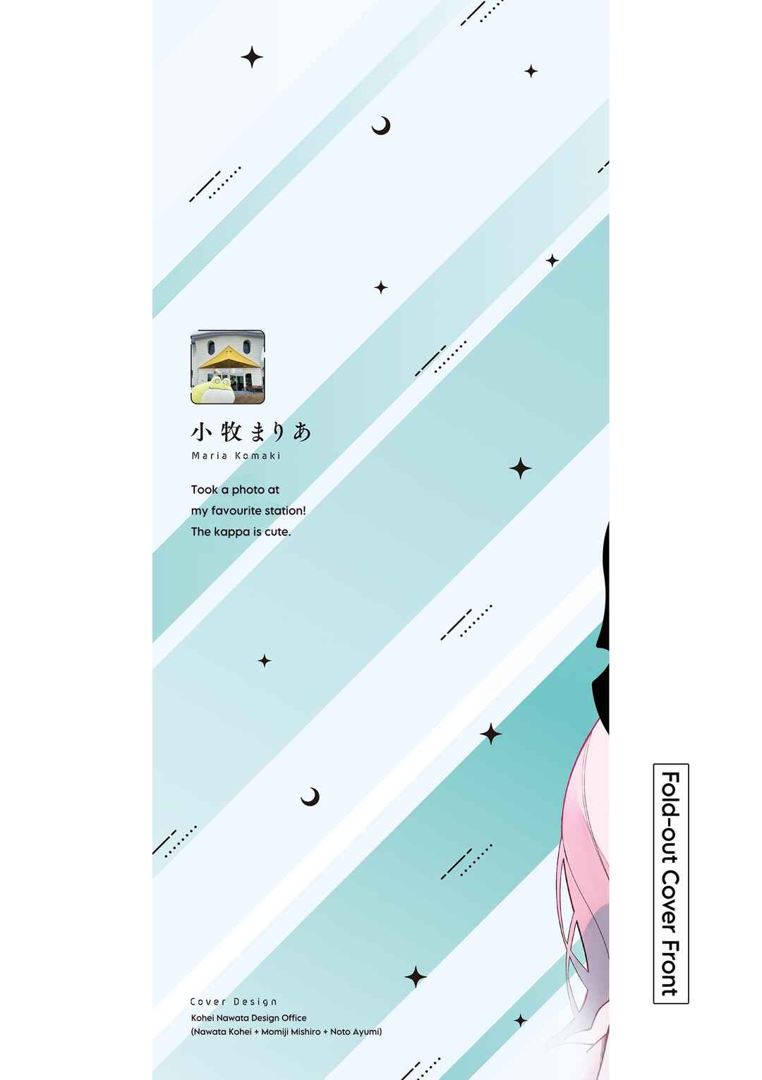 Page 5 Chapter 27.1 Ookami wa Tsuki ni Koi wo Suru