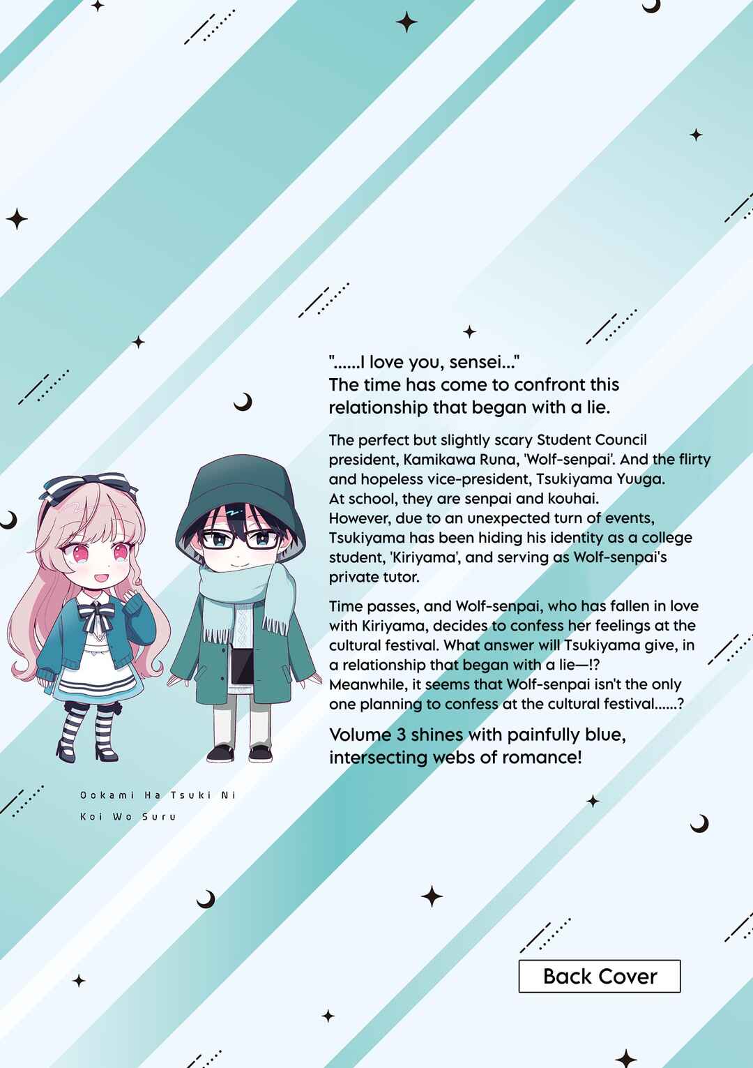 Page 9 Chapter 27.1 Ookami wa Tsuki ni Koi wo Suru