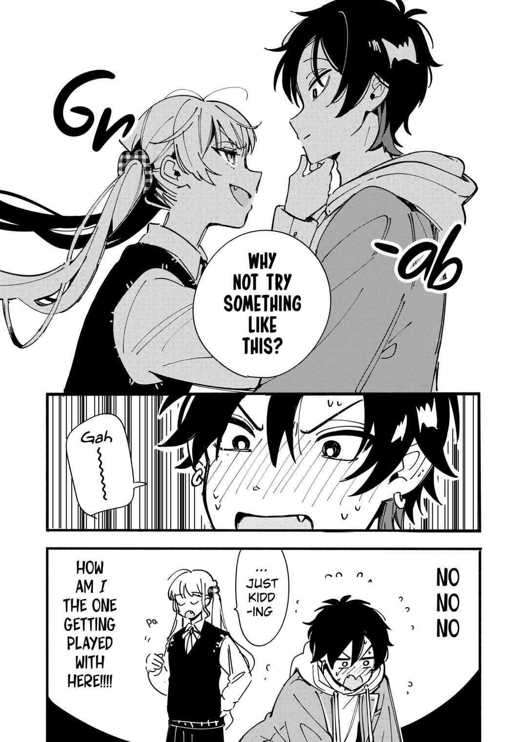 Page 3 Chapter 3.1 Ookami wa Tsuki ni Koi wo Suru