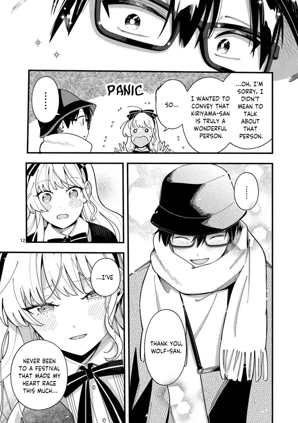 Page 13 Chapter 18 Ookami wa Tsuki ni Koi wo Suru