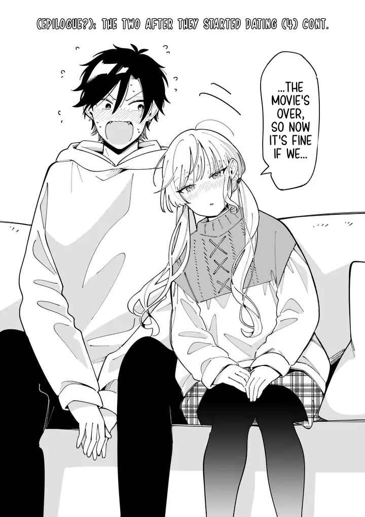 Page 1 Chapter 17.3 Ookami wa Tsuki ni Koi wo Suru