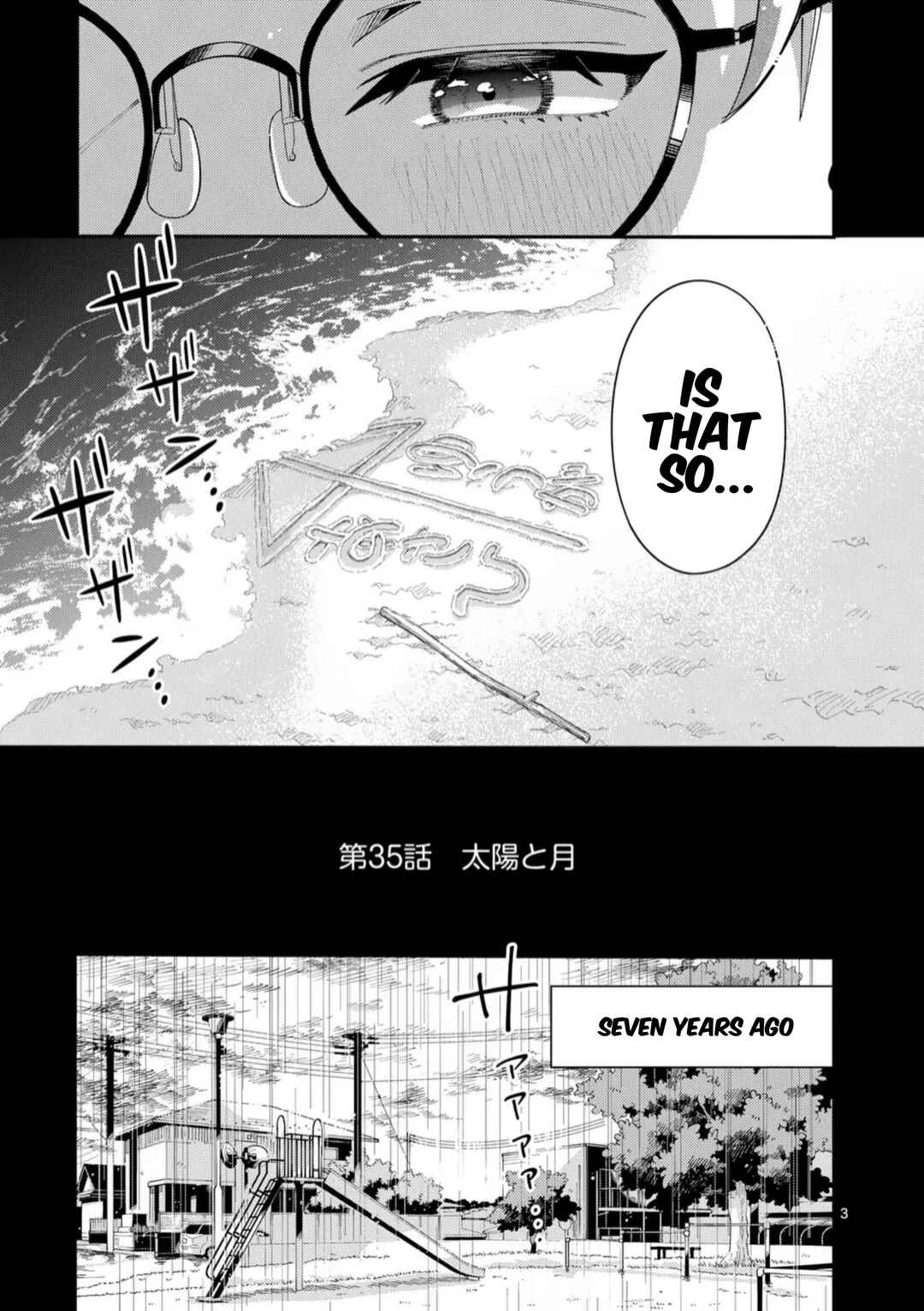 Page 3 Chapter 35 Ookami wa Tsuki ni Koi wo Suru