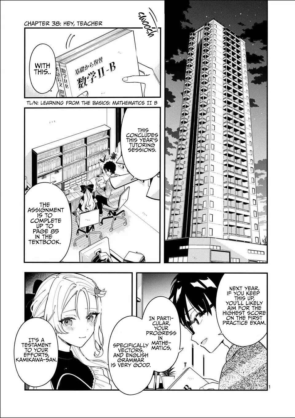 Page 1 Chapter 38 Ookami wa Tsuki ni Koi wo Suru