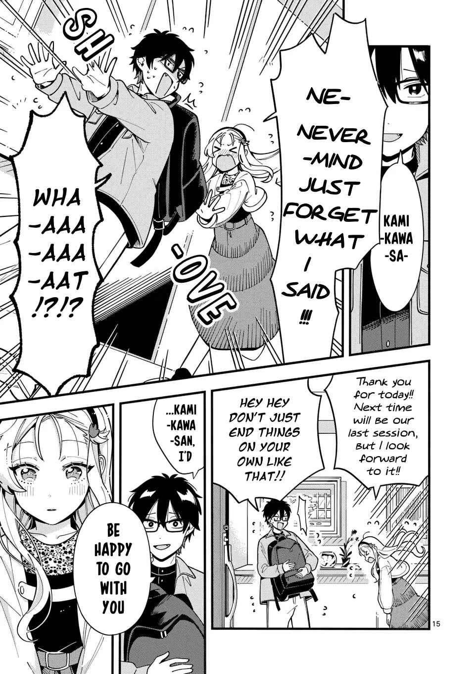 Page 15 Chapter 13 Ookami wa Tsuki ni Koi wo Suru