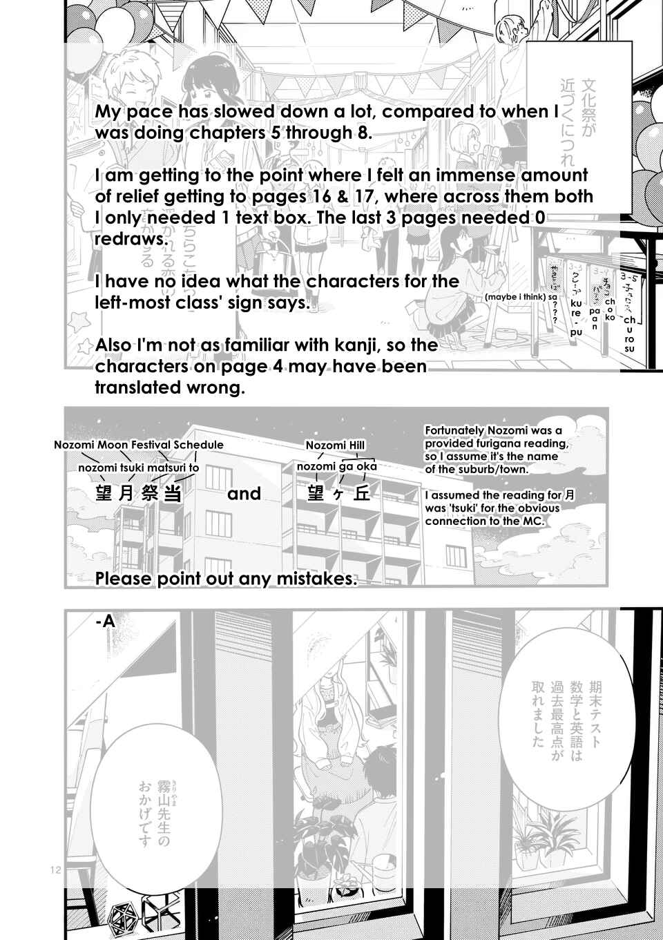 Page 19 Chapter 13 Ookami wa Tsuki ni Koi wo Suru