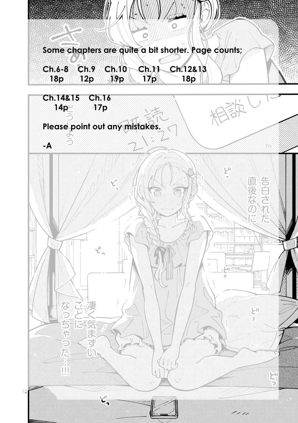 Page 13 Chapter 9 Ookami wa Tsuki ni Koi wo Suru