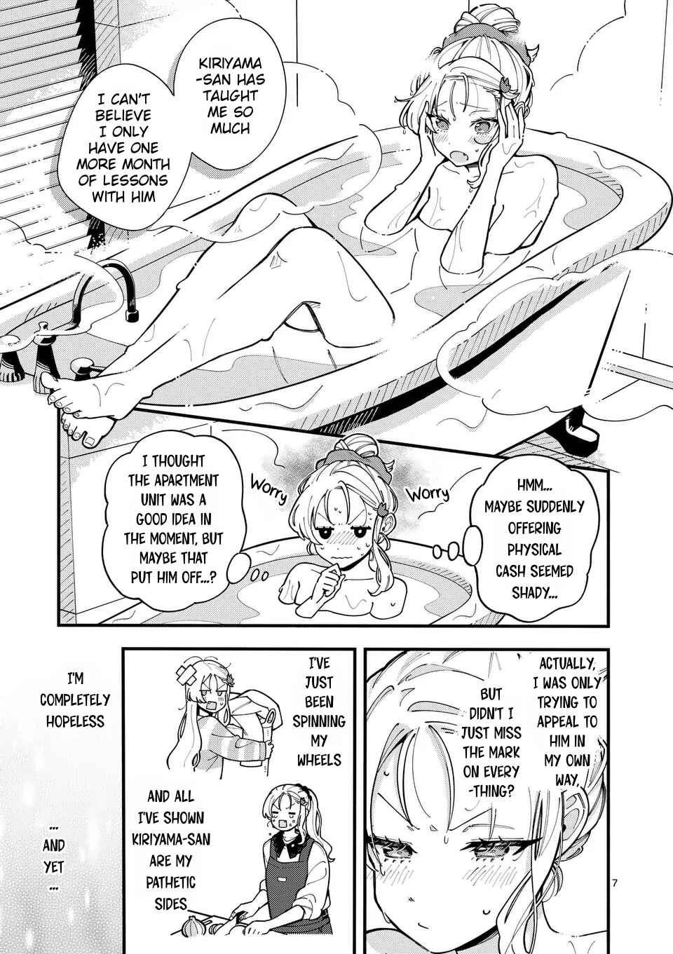 Page 7 Chapter 9 Ookami wa Tsuki ni Koi wo Suru