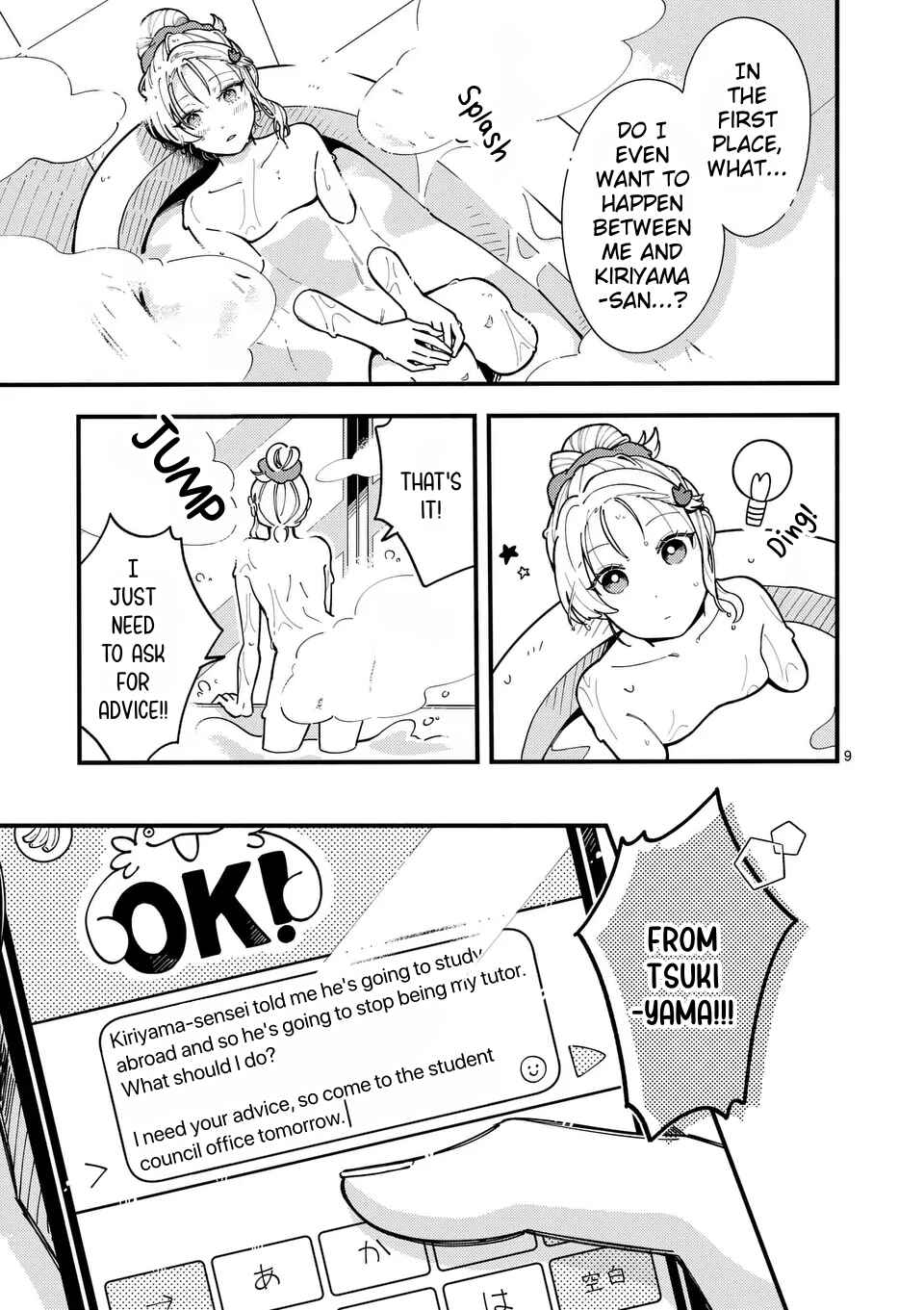 Page 9 Chapter 9 Ookami wa Tsuki ni Koi wo Suru