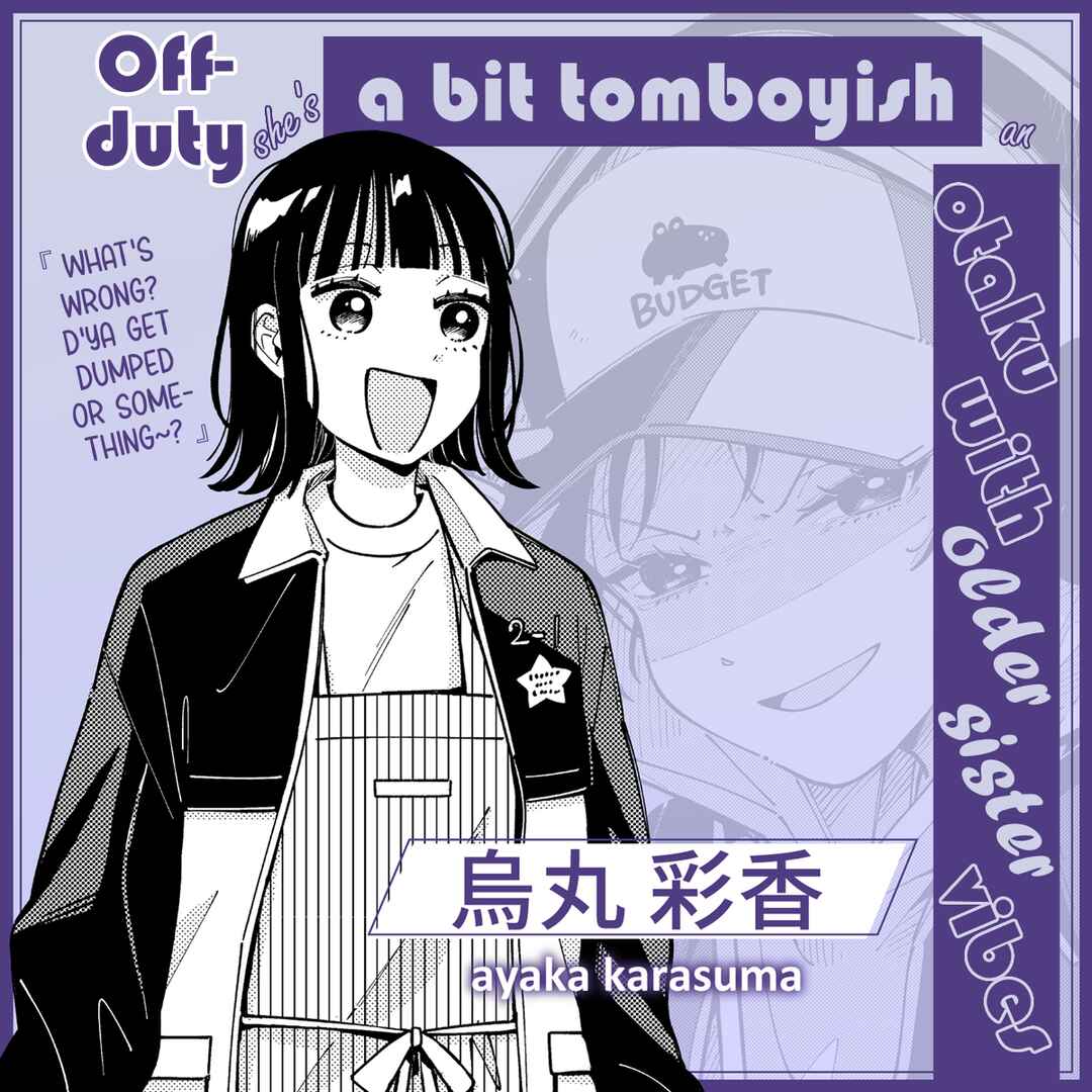 Page 2 Chapter 20.1 Ookami wa Tsuki ni Koi wo Suru