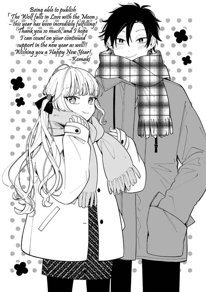 Page 1 Chapter 15.1 Ookami wa Tsuki ni Koi wo Suru