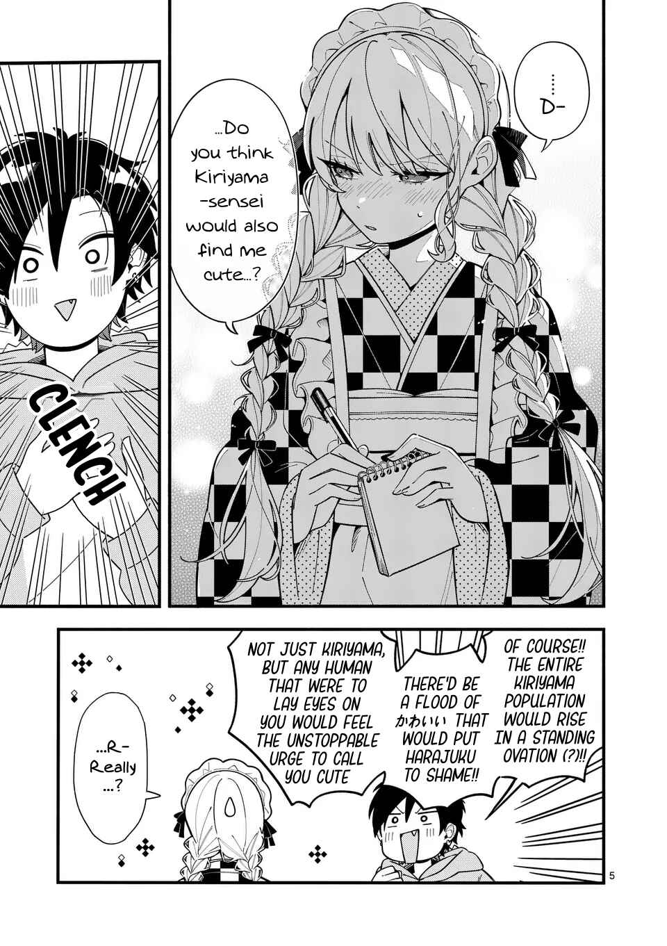 Page 5 Chapter 14 Ookami wa Tsuki ni Koi wo Suru